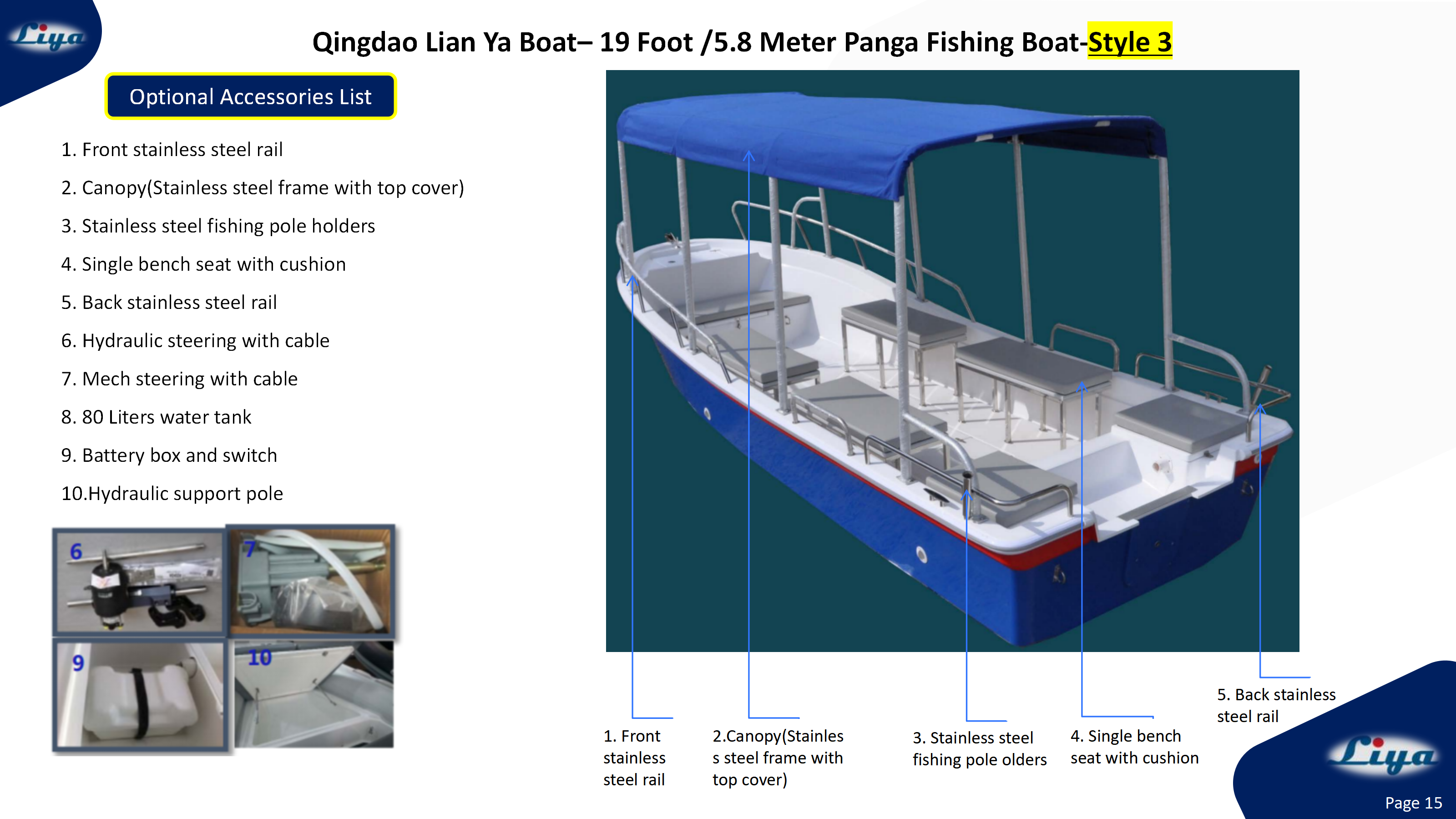 19 foot fishing boat optional accessories