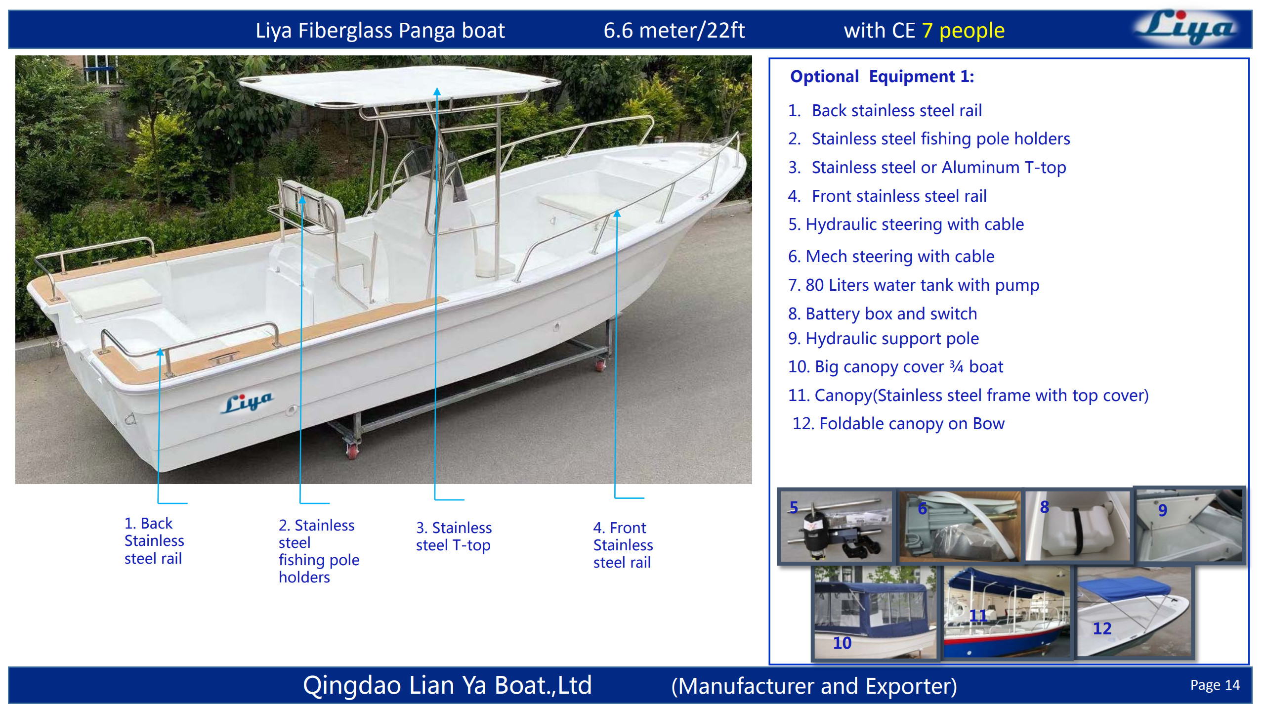 22 ft center console fishing boat optional accessories