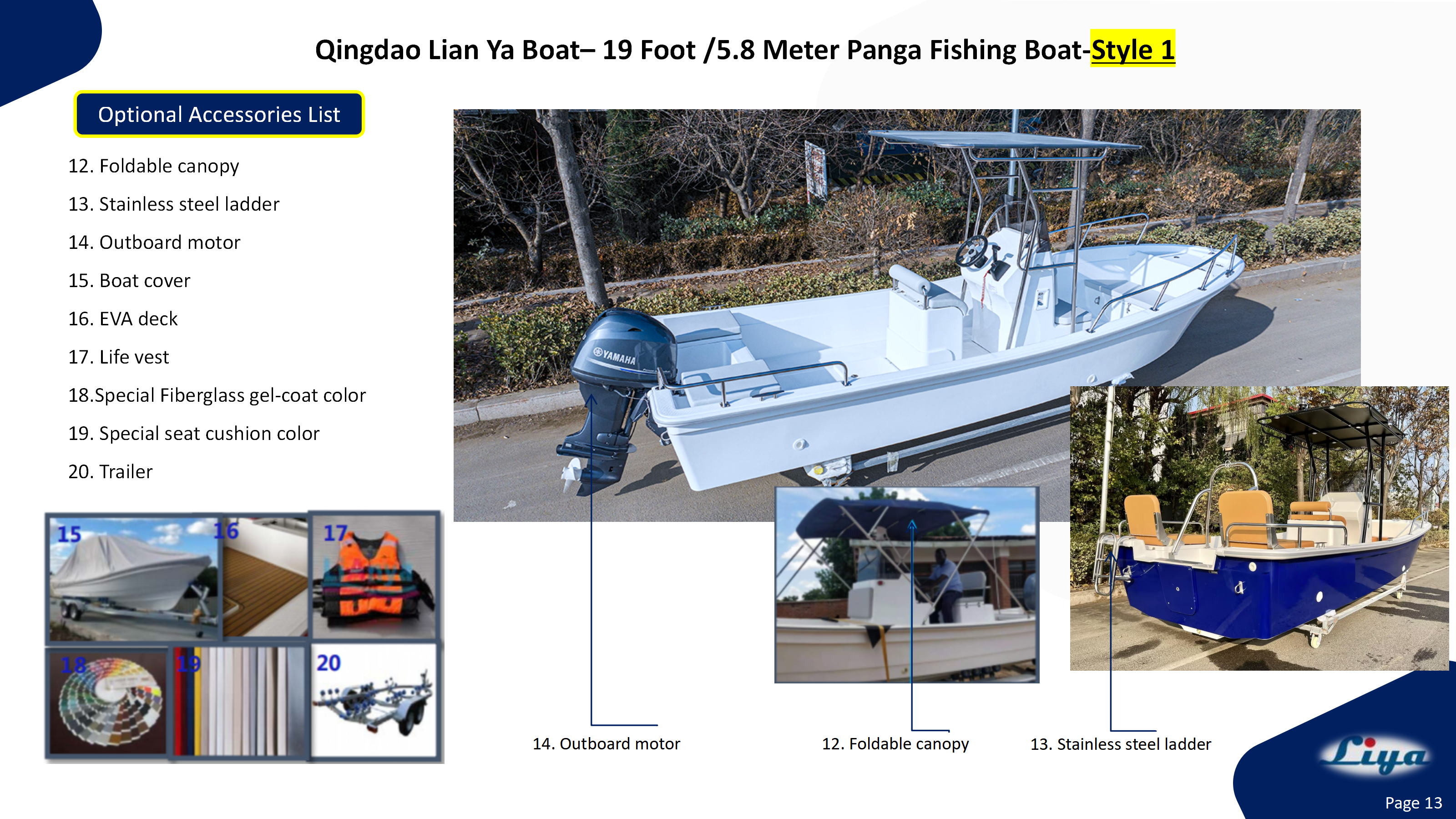 5.8m fishing boat Optional accessories