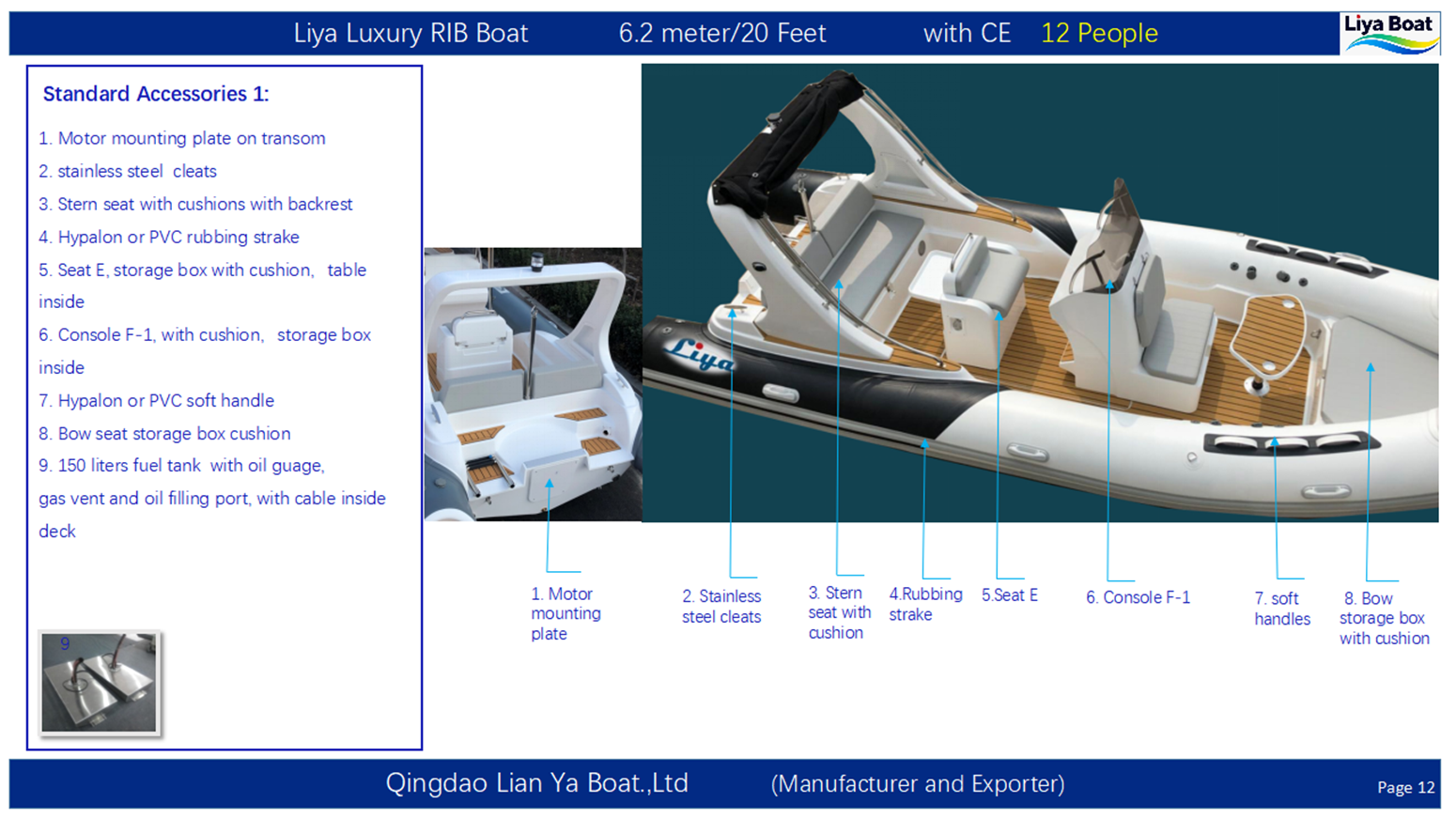 Liya 20 foot standard accessories 2